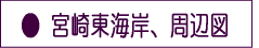 {蓌C݁@Ӑ}